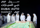 World’s biggest car trade hub launched in Dubai – Gulf News